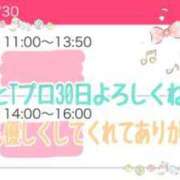 ヒメ日記 2023/09/23 10:38 投稿 まい（花嫁） Yシャツと私