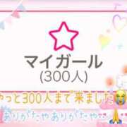 ヒメ日記 2023/10/13 16:29 投稿 まい（花嫁） Yシャツと私