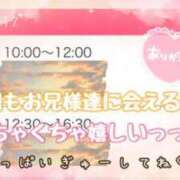 ヒメ日記 2024/01/10 09:05 投稿 まい（花嫁） Yシャツと私