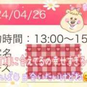 ヒメ日記 2024/04/19 15:13 投稿 まい（花嫁） Yシャツと私