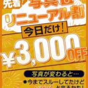 ヒメ日記 2024/03/07 12:47 投稿 黒咲爽 プルデリR40