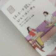 ヒメ日記 2025/06/25 10:19 投稿 かりん 札幌しこたまクリニック