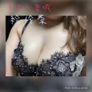 ヒメ日記 2025/01/21 09:43 投稿 絵怜奈　えれな 本庄人妻城