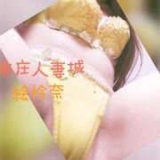 ヒメ日記 2025/04/10 06:32 投稿 絵怜奈　えれな 本庄人妻城