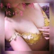 ヒメ日記 2025/04/17 22:15 投稿 絵怜奈　えれな 本庄人妻城