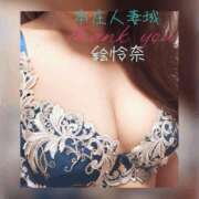 ヒメ日記 2025/04/20 10:31 投稿 絵怜奈　えれな 本庄人妻城