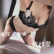 ヒメ日記 2025/09/29 06:39 投稿 絵怜奈　えれな 本庄人妻城