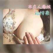 ヒメ日記 2025/10/14 06:21 投稿 絵怜奈　えれな 本庄人妻城