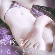 ヒメ日記 2026/01/10 09:03 投稿 絵怜奈　えれな 本庄人妻城