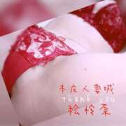 絵怜奈　えれな 土曜日のお礼♡ 本庄人妻城