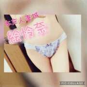 ヒメ日記 2026/05/04 19:48 投稿 絵怜奈　えれな 本庄人妻城