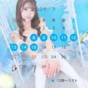 ヒメ日記 2026/08/30 16:36 投稿 ゆうあ オレンジハウス