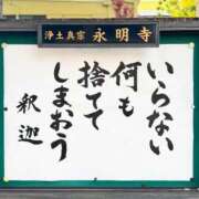 ヒメ日記 2025/06/02 15:23 投稿 森崎 沙奈 30代40代50代と遊ぶなら博多人妻専科24時