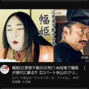 ヒメ日記 2025/06/19 13:44 投稿 森崎 沙奈 30代40代50代と遊ぶなら博多人妻専科24時