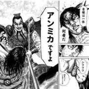 ヒメ日記 2025/07/13 21:00 投稿 森崎 沙奈 30代40代50代と遊ぶなら博多人妻専科24時