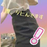 ヒメ日記 2025/09/10 10:45 投稿 森崎 沙奈 30代40代50代と遊ぶなら博多人妻専科24時