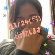 ヒメ日記 2025/11/23 13:32 投稿 森崎 沙奈 30代40代50代と遊ぶなら博多人妻専科24時