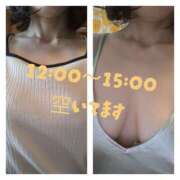 ヒメ日記 2025/12/12 10:00 投稿 森崎 沙奈 30代40代50代と遊ぶなら博多人妻専科24時