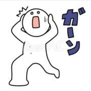 ヒメ日記 2026/02/13 09:07 投稿 森崎 沙奈 30代40代50代と遊ぶなら博多人妻専科24時