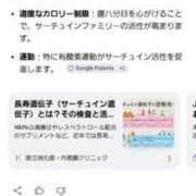 ヒメ日記 2026/06/10 16:00 投稿 森崎 沙奈 30代40代50代と遊ぶなら博多人妻専科24時