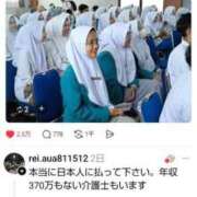 ヒメ日記 2026/06/27 20:40 投稿 森崎 沙奈 30代40代50代と遊ぶなら博多人妻専科24時