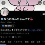 ヒメ日記 2025/10/22 18:50 投稿 ゆゆ オレンジハウス