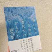 ヒメ日記 2025/01/17 23:24 投稿 みやび チューリップ福井本館