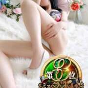 ヒメ日記 2025/01/27 17:44 投稿 みやび チューリップ福井本館