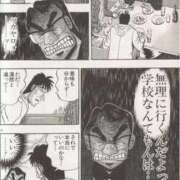 ヒメ日記 2025/09/14 10:46 投稿 みやび チューリップ福井本館