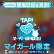 ヒメ日記 2025/10/01 18:42 投稿 みやび チューリップ福井本館