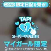 ヒメ日記 2025/10/04 10:49 投稿 みやび チューリップ福井本館