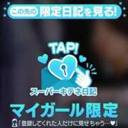 ヒメ日記 2025/10/06 18:44 投稿 みやび チューリップ福井本館