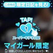 ヒメ日記 2025/10/07 11:05 投稿 みやび チューリップ福井本館