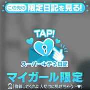ヒメ日記 2025/10/08 13:44 投稿 みやび チューリップ福井本館
