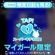 ヒメ日記 2025/10/12 00:22 投稿 みやび チューリップ福井本館