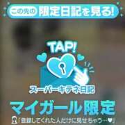 ヒメ日記 2025/10/13 12:52 投稿 みやび チューリップ福井本館