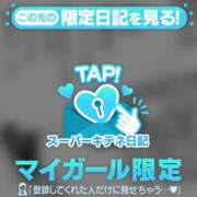 ヒメ日記 2025/10/16 00:44 投稿 みやび チューリップ福井本館