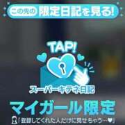 ヒメ日記 2025/10/21 08:55 投稿 みやび チューリップ福井本館