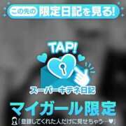 ヒメ日記 2025/10/23 20:04 投稿 みやび チューリップ福井本館