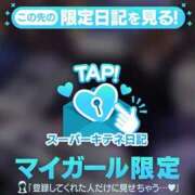 ヒメ日記 2025/10/24 13:04 投稿 みやび チューリップ福井本館