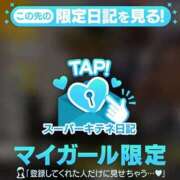 ヒメ日記 2025/10/26 11:44 投稿 みやび チューリップ福井本館