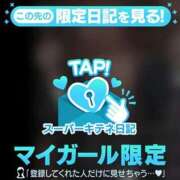 ヒメ日記 2025/10/27 11:34 投稿 みやび チューリップ福井本館