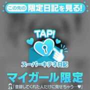 ヒメ日記 2025/10/28 11:04 投稿 みやび チューリップ福井本館