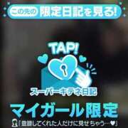 ヒメ日記 2025/10/29 00:14 投稿 みやび チューリップ福井本館