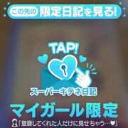 ヒメ日記 2025/10/30 11:04 投稿 みやび チューリップ福井本館