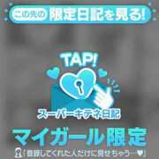 ヒメ日記 2025/10/31 12:01 投稿 みやび チューリップ福井本館