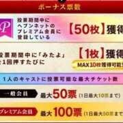ヒメ日記 2025/11/02 12:48 投稿 みやび チューリップ福井本館