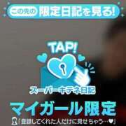 ヒメ日記 2025/11/03 01:29 投稿 みやび チューリップ福井本館