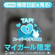 ヒメ日記 2025/11/04 00:34 投稿 みやび チューリップ福井本館