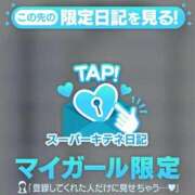 ヒメ日記 2025/11/06 10:04 投稿 みやび チューリップ福井本館